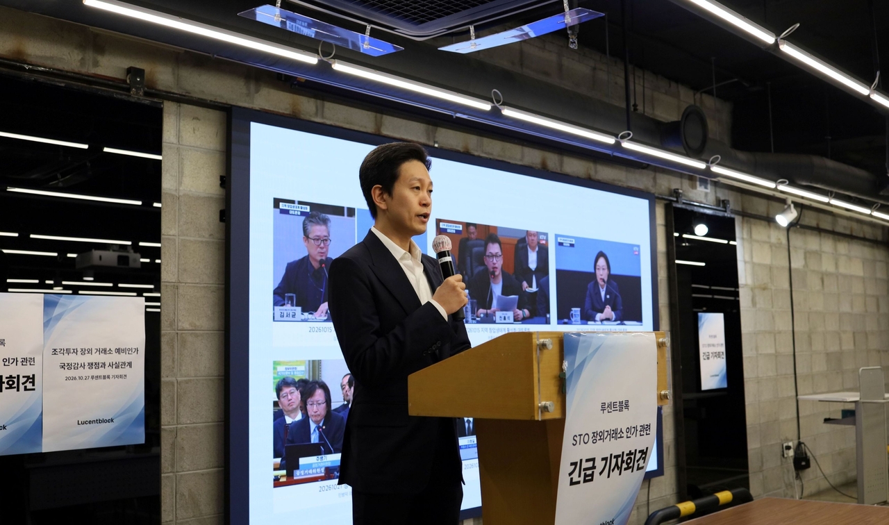Lucentblock CEO Heo Se-young speaks at a press conference held Tuesday at Maru180 in Gangnam-gu, Seoul. [Lucentblock]