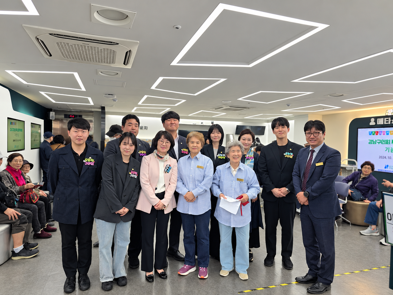 강남노인복지센터 방문