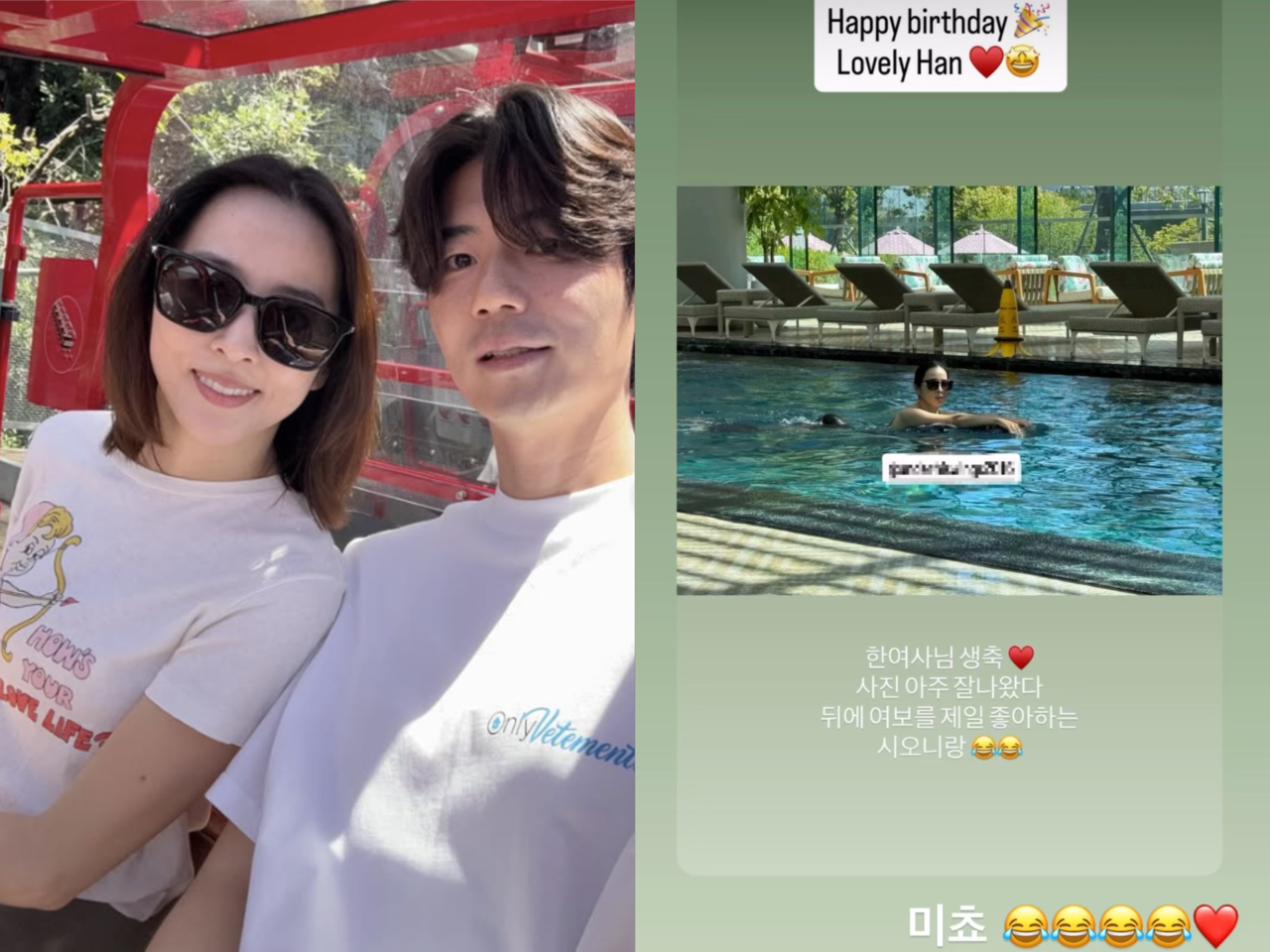 사진=한혜진 채널