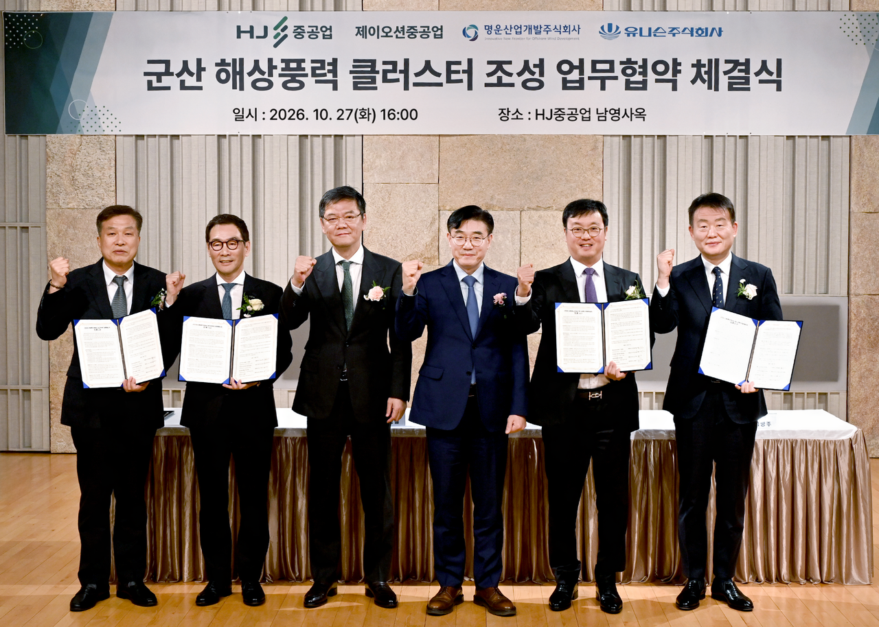 HJ중공업은 제이오션중공업 등과 27일 서울 갈월동 HJ중공업 사옥에서 ‘군산 해상풍력 클러스터 조성을 위한 업무협약(MOU)’을 체결했다고 28일 밝혔다. 사진은 왼쪽부터 하화정 제이오션중공업 대표, 유상철 HJ중공업 대표, 차정훈 한국토지신탁 회장, 김재준 군산시장, 김강학 명운산업개발 회장, 김병주 유니슨 대표. [HJ중공업 제공]