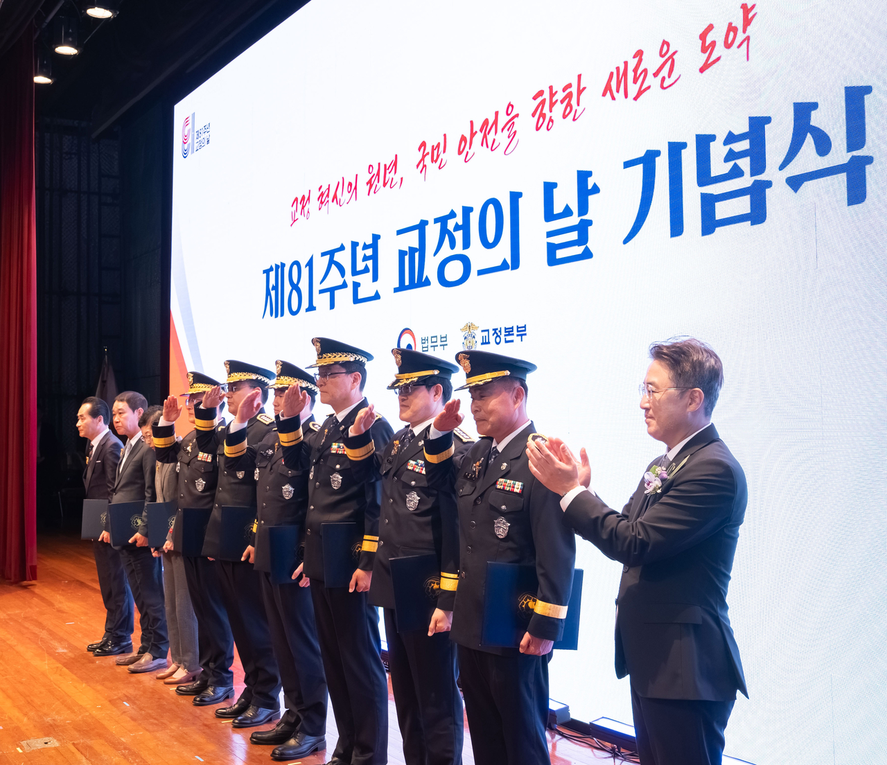 Winners of awards for corrections contributions pose for a photo during the 81st Corrections Day ceremony at the Government Complex Gwacheon on Wednesday. (Ministry of Justice)