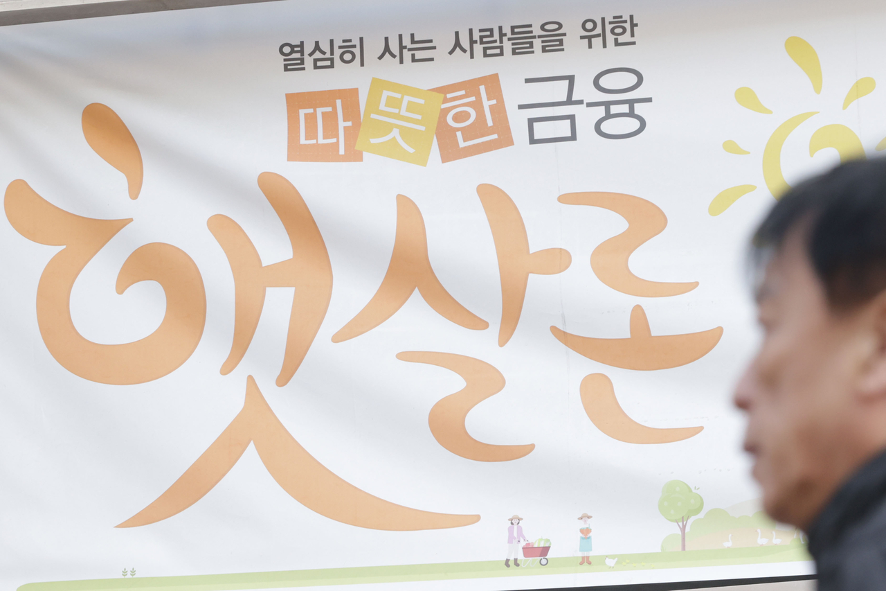 [연합뉴스]