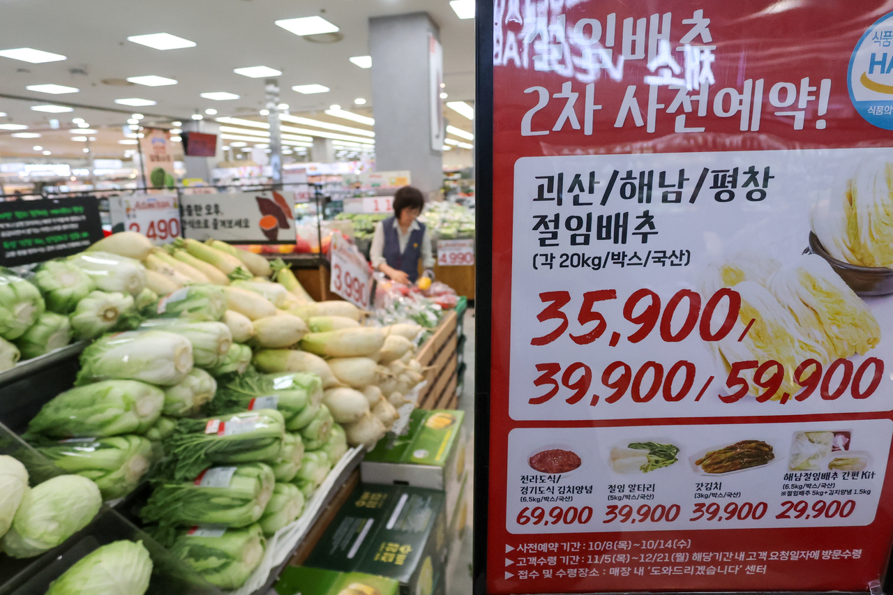서울 중구 롯데마트 서울역점 채소 판매대에서 시민들이 배추, 절임배추를 살펴보고 있다.[연합]