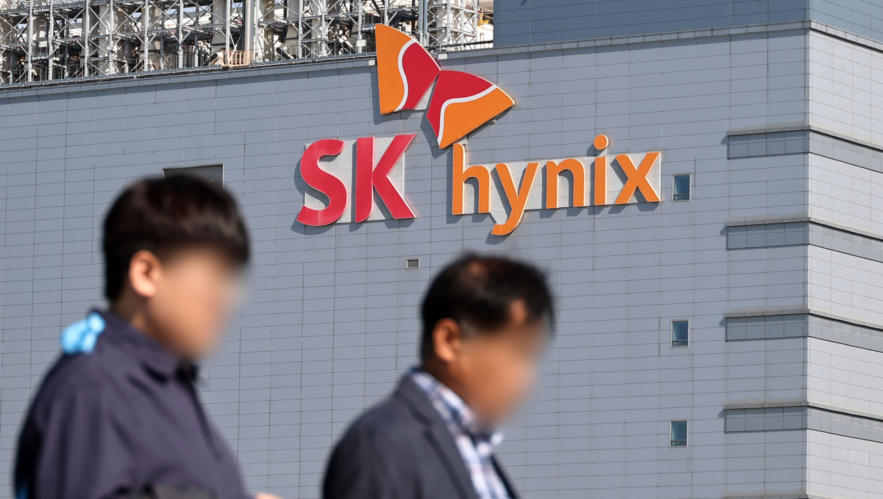 SK hynix's headquarters in Icheon. [Yonhap]