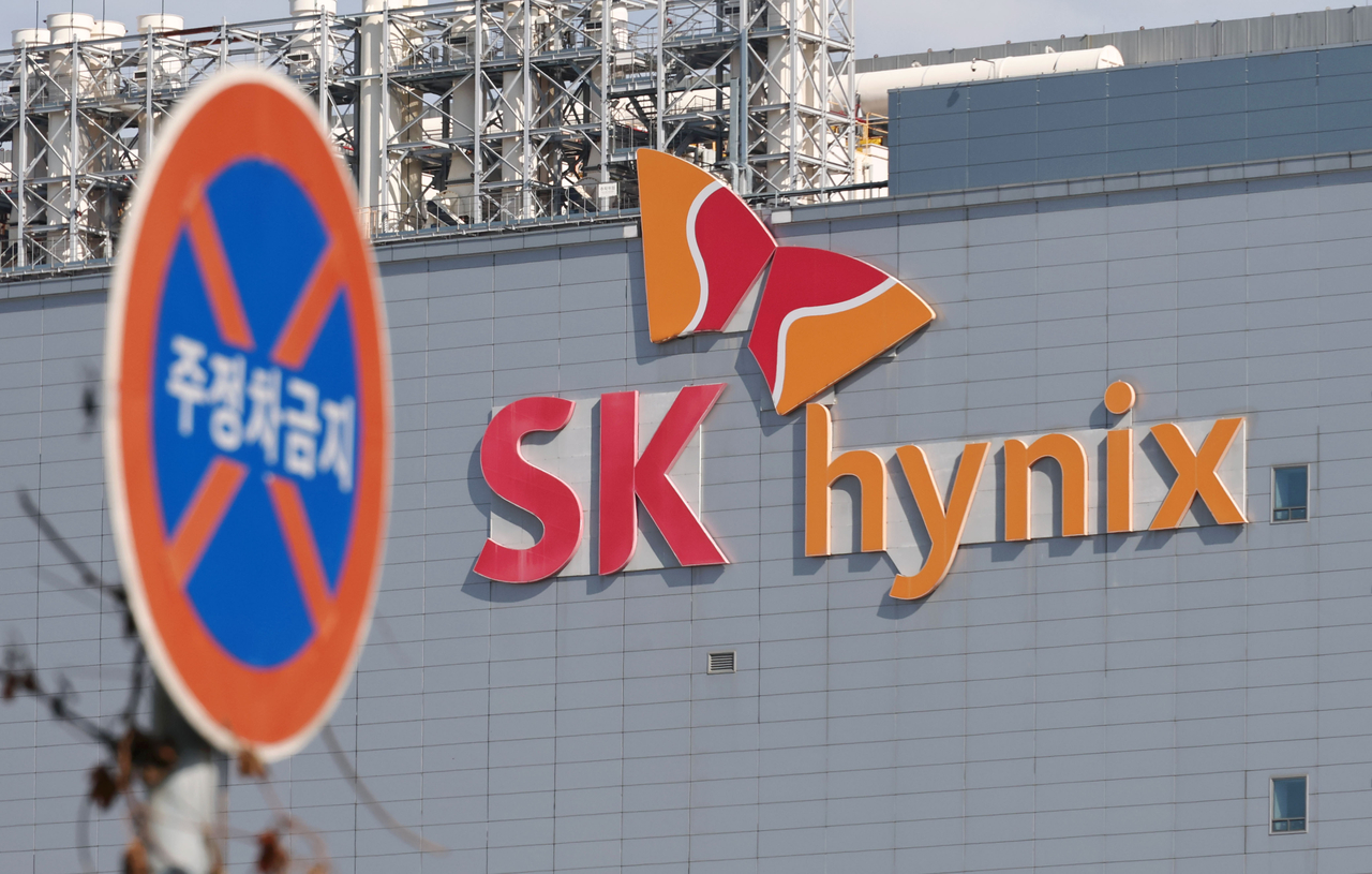 SK hynix headquarters in Icheon, Gyeonggi Province. [Yonhap]