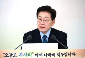 李대통령 “국민 생명·안전보다 우선할 가치 없어…생명안전기본법 실질 보장해야”