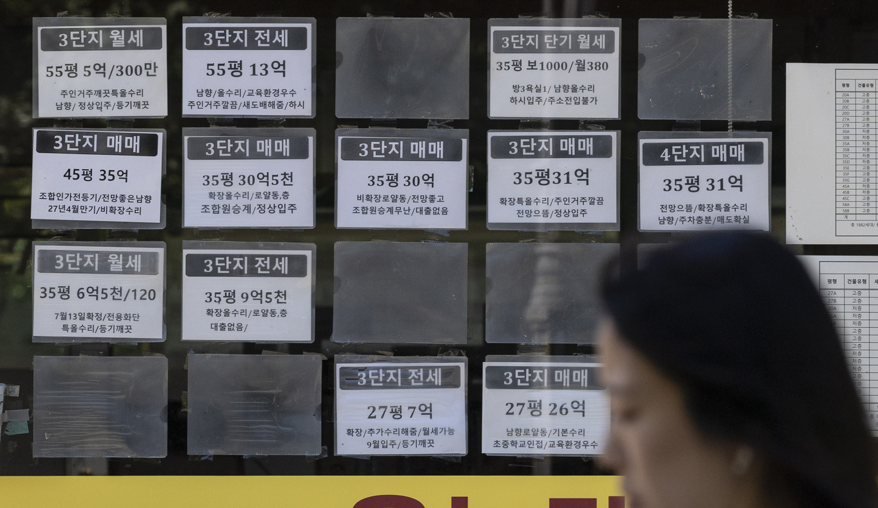 서울 양천구 목동의 한 공인중개사 사무소에 매물이 붙어있다. 윤창빈 기자
