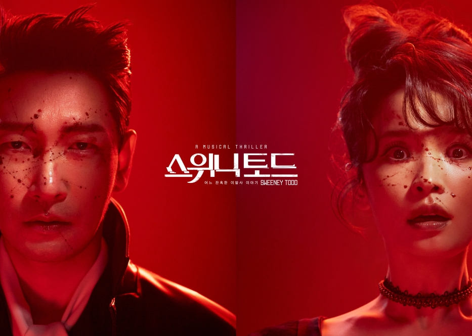 ‘스위니토드’의 조승우·전미도.  [오디컴퍼니 제공]