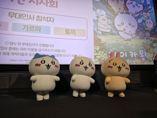 사진=대원미디어 제공