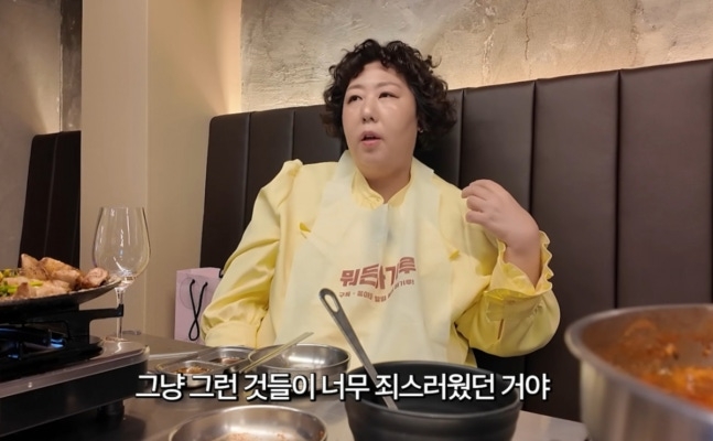 [유튜브 채널 ‘뭐든하기루’]