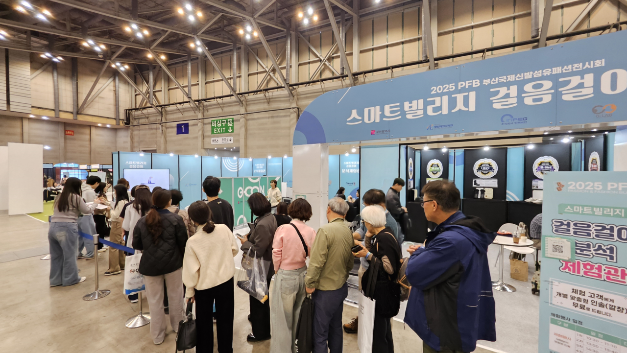 지난해 패패부산(부산국제신발섬유패션전시회) 걸음걸이 분석체험관에서 체험을 기다리고 있는 방문객들 [부산테크노파크 제공]