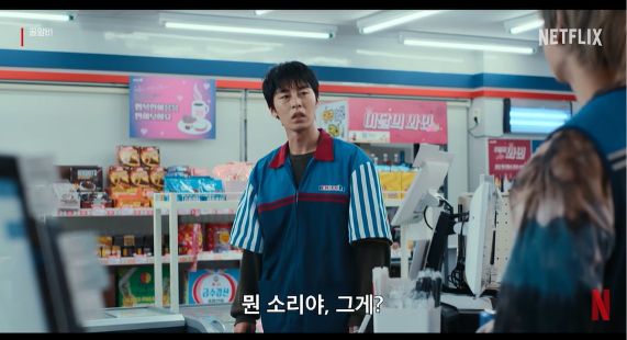 넷플릭스 유튜브 캡처