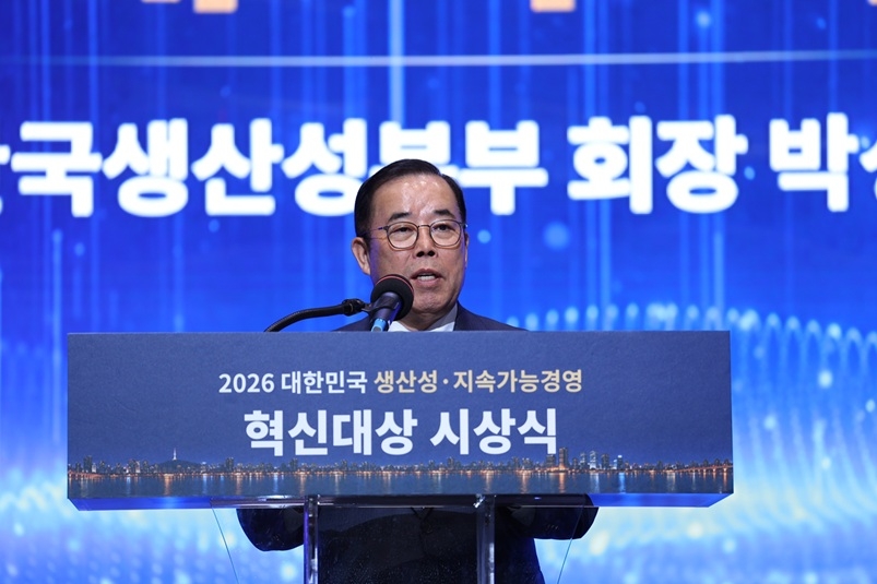 산업통상부와 한국생산성본부가 29일 서울 KBS홀에서 ‘2026 대한민국 생산성·지속가능경영 혁신대상’ 기념식을 열었다. 박성중 생산성본부 회장이 개회사를 하고 있다. [한국생산성본부 제공]