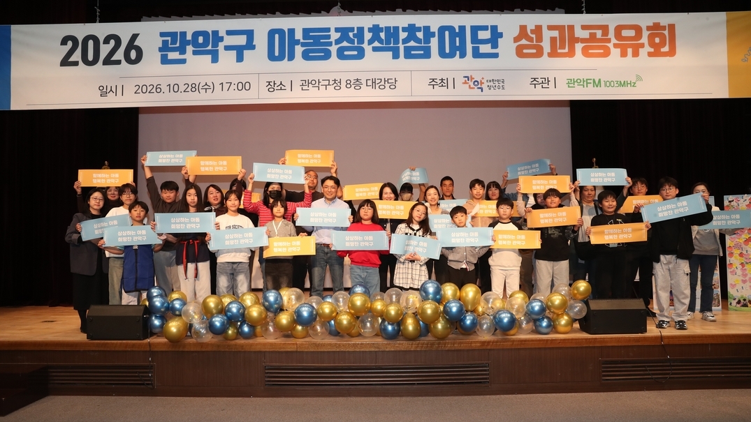 성과공유회