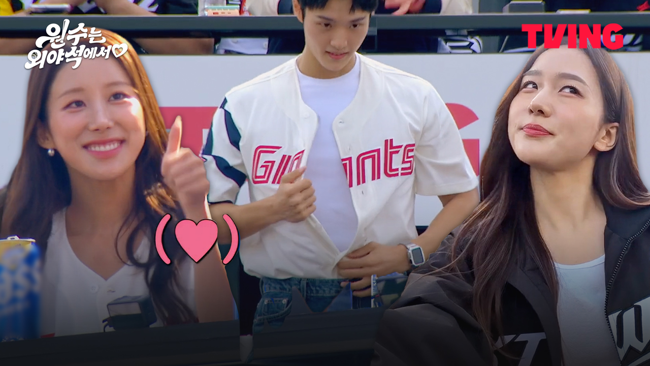 사진=티빙 제공