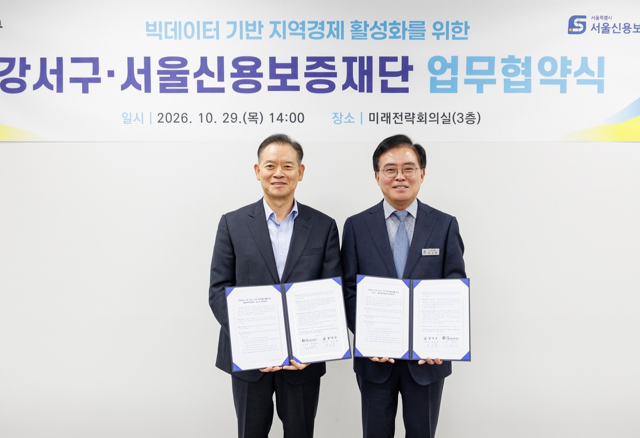 진교훈 강서구청장(오른쪽)과 최항도 서울신용보증재단 이사장