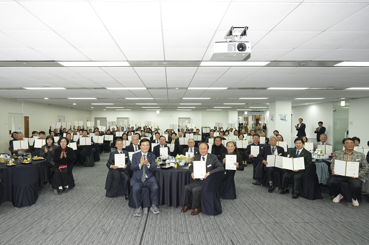 Appointment ceremony for the Residents' Sovereignty Committee