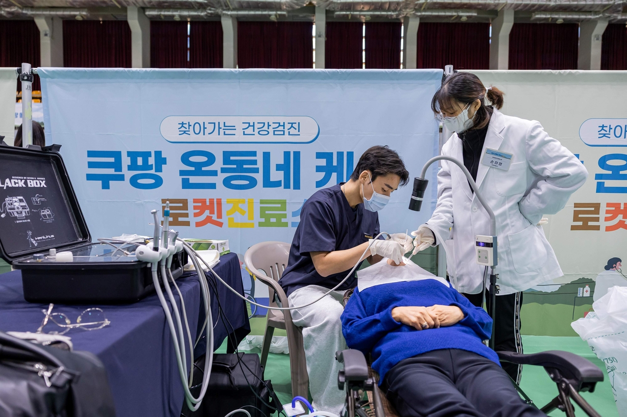 [쿠팡 제공]