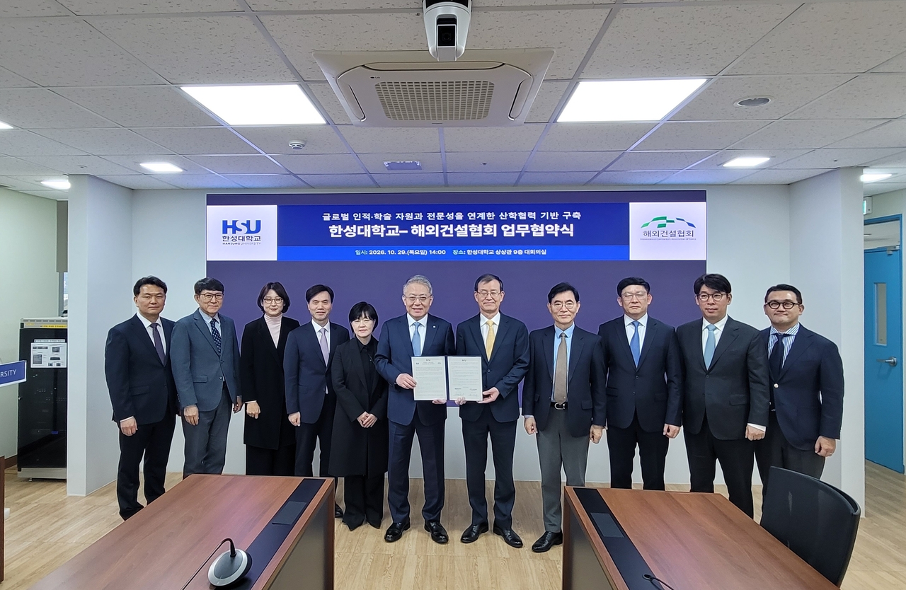 한만희(오른쪽에서 다섯번째) 해외건설협회 회장과 이창원(왼쪽에서 여섯번째) 한성대 총장이 직원들과 기념촬영을 하고 있다.[해외건설협회 제공]