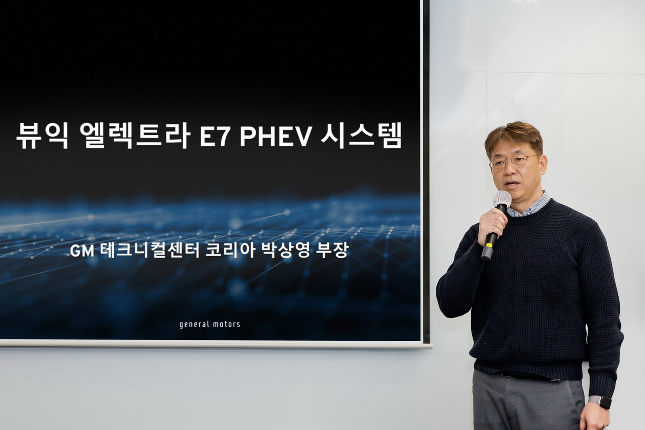 박상영 GM 테크니컬센터 코리아 부장은 29일 서울 종로구 코워커스플러스에서  열린 ‘테크 미디어 라운드테이블’에 참석해 GM의 전동화 전략을 설명하고 있다. [GM 제공]