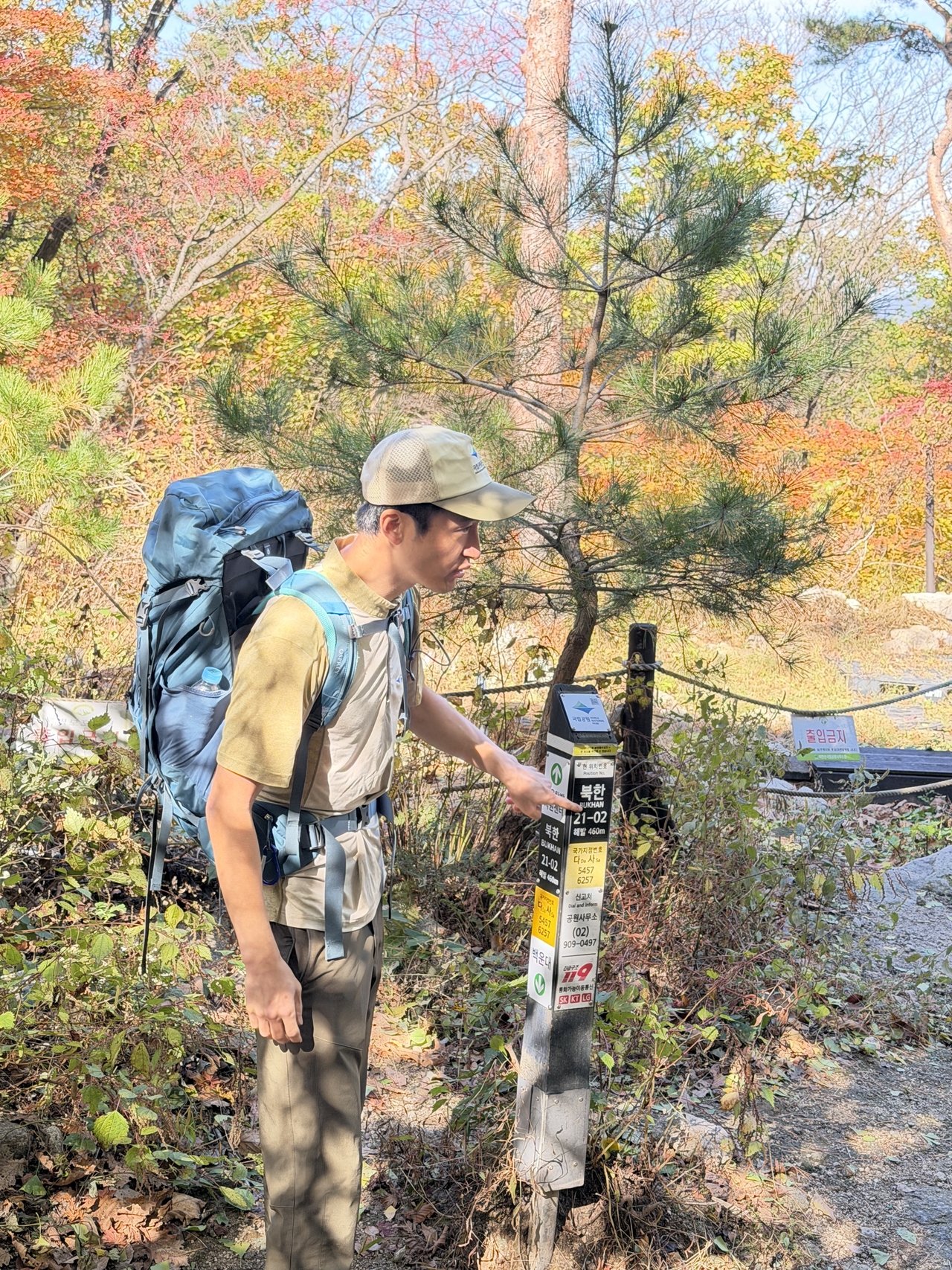 A location marker stands along the trail, one of 240 placed at intervals of 200 to 500 meters. Its number helps responders pinpoint the site quickly when theft or safety incidents are reported. (Hong Yoo/The Korea Herald)