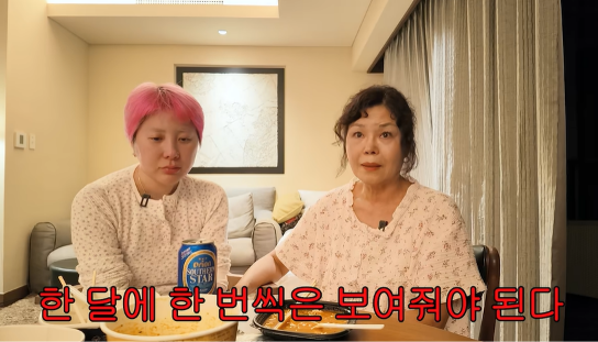 서인영 유튜브 캡처