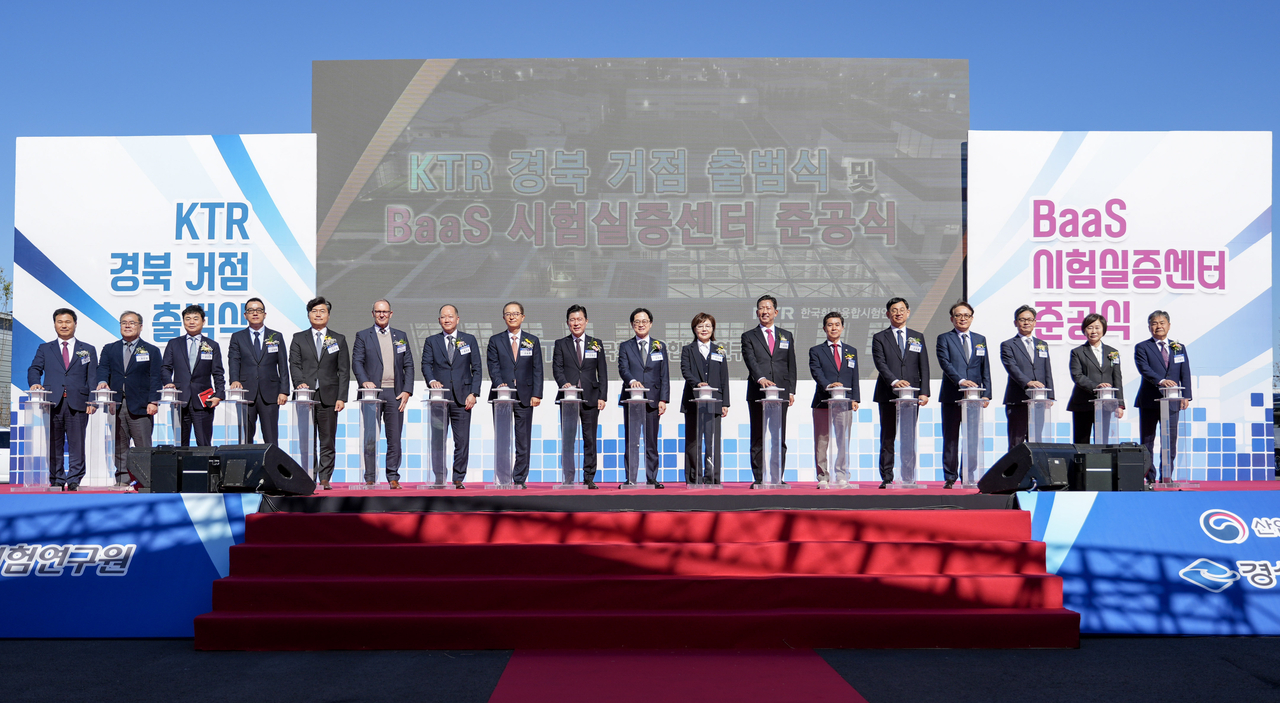 Korea Testing & Research Institute President Lee Seung-ryeol (eighth from left) poses for a photo at the completion ceremony for the KTR North Gyeongsang hub launch and Battery-as-a-Service test and demonstration center at Gumi National Industrial Complex No. 1 in North Gyeongsang Province on Wednesday. [KTR]