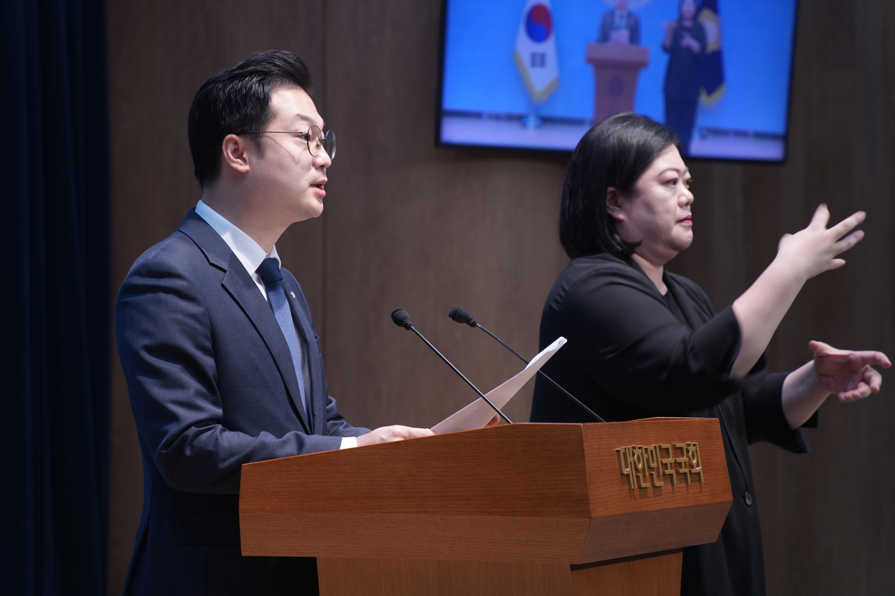 Democratic Party of Korea lawmaker Kim Dong-a has introduced two bills aimed at strengthening penalties for dating violence perpetrators and expanding protections for victims.