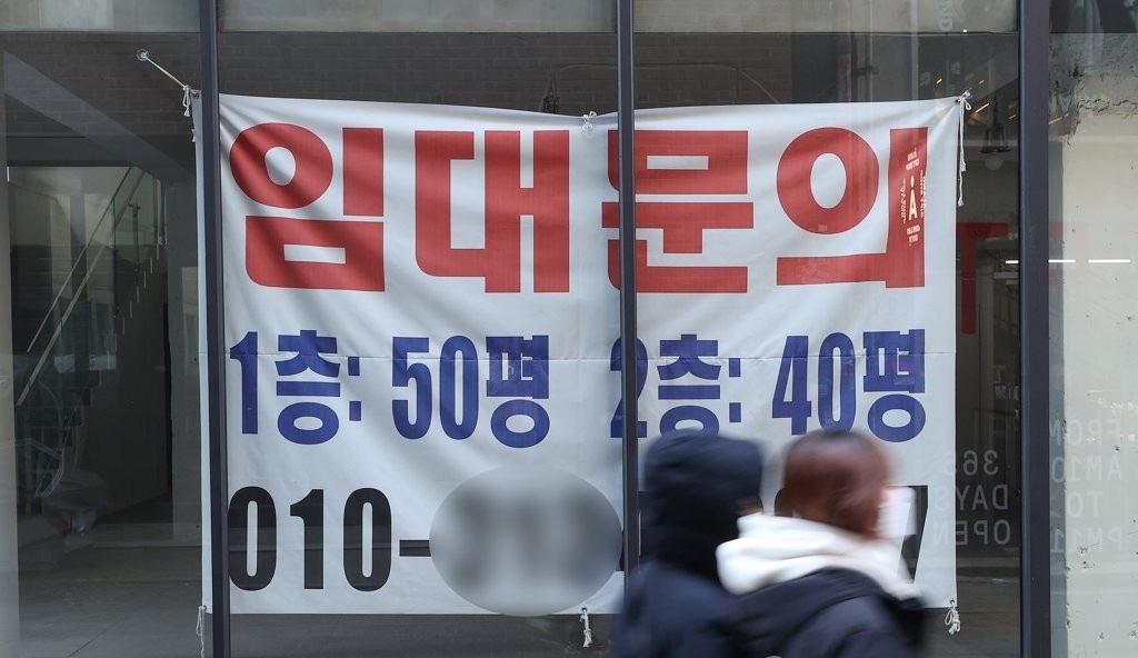 For lease