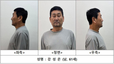 [제주경찰청 홈페이지]