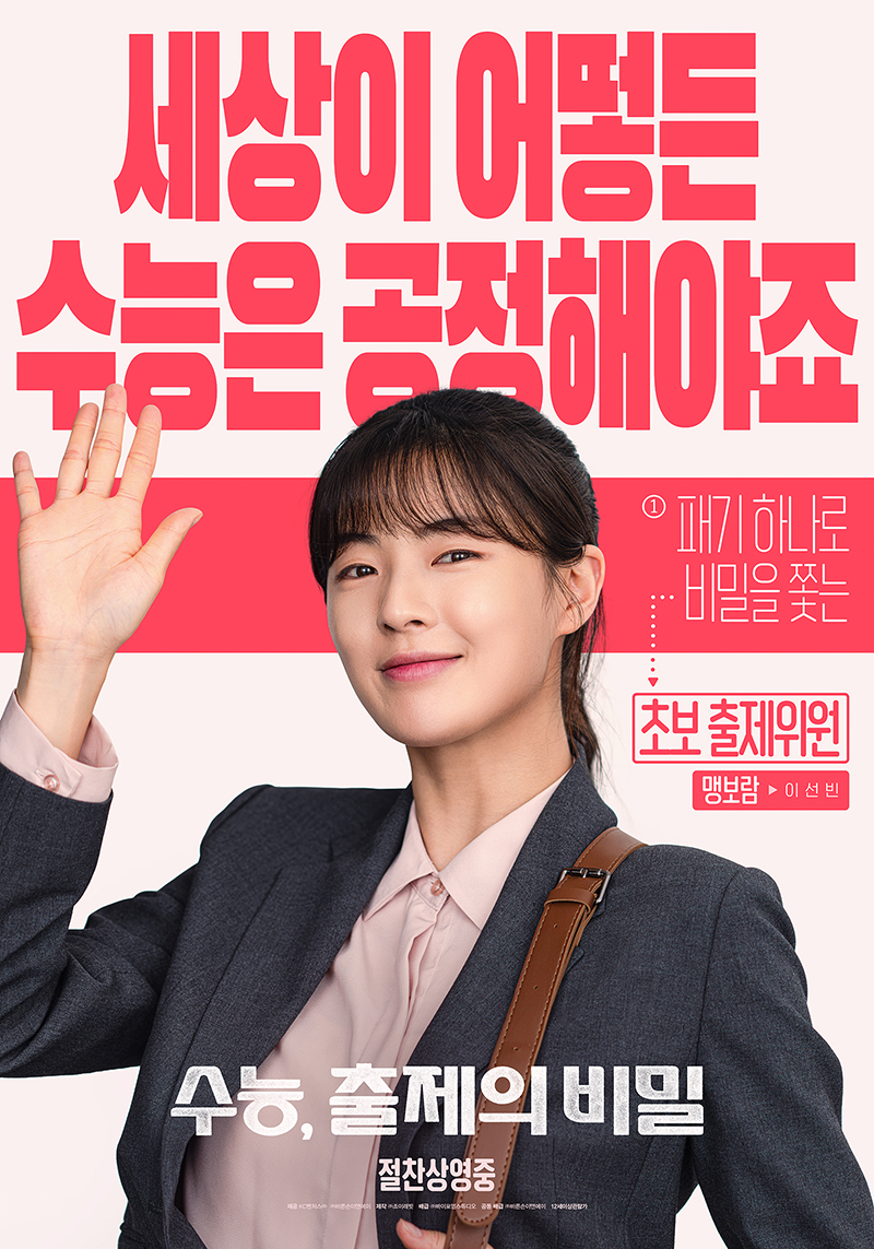 사진=바이포엠스튜디오 제공