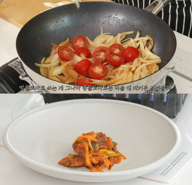 Tomato jeyuk bokkeum (Screenshot from Kang Leo's YouTube channel)