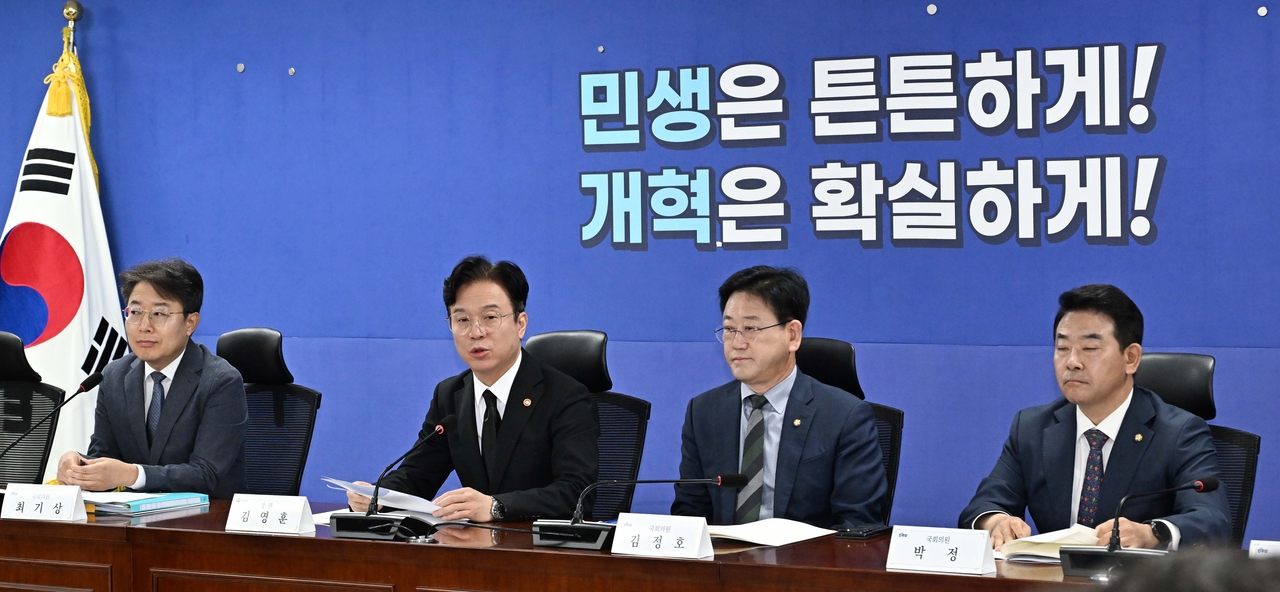 김영훈(왼쪽 두번째) 고용노동부 장관이 29일 오전 서울 여의도 국회 의원회관에서 열린 고용노동부와 국회 기후에너지환경노동위원회 간 ‘퇴직연금 기능 강화 방안’ 당정협의에서 인사말을 하고 있다. 이상섭 기자