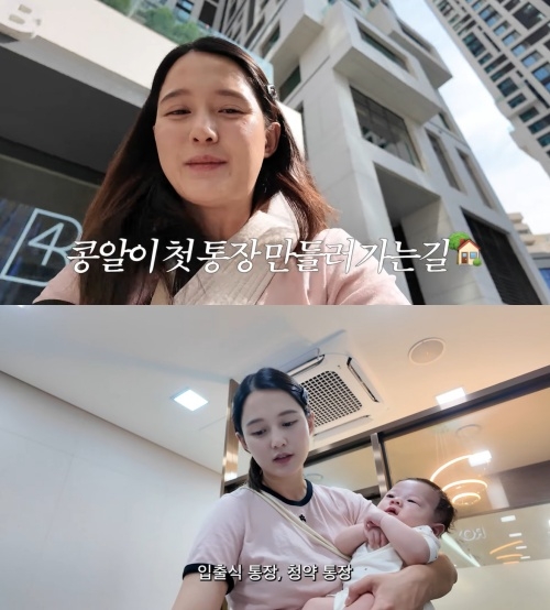 남보라 유튜브 캡처