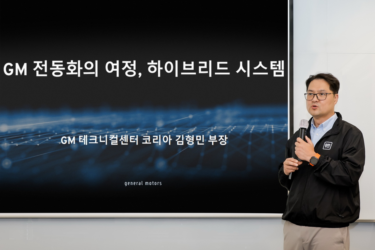 김형민 GM 테크니컬센터 코리아 부장이 29일 서울 종로구 코워커스플러스에서  열린 ‘테크 미디어 라운드테이블’에 참석해 GM의 전동화 전략을 설명하고 있다. [GM 제공]