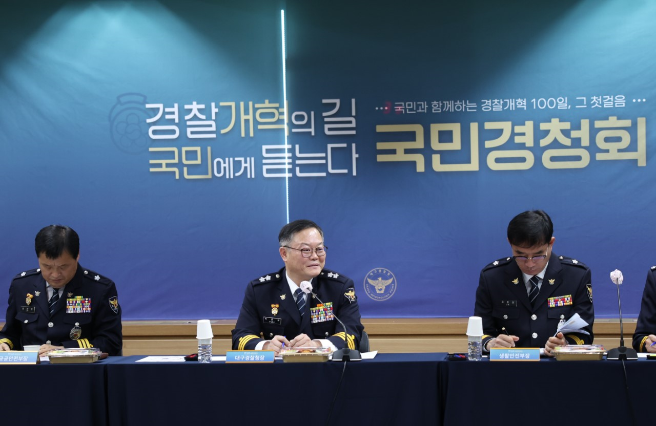 [대구경찰청 제공]