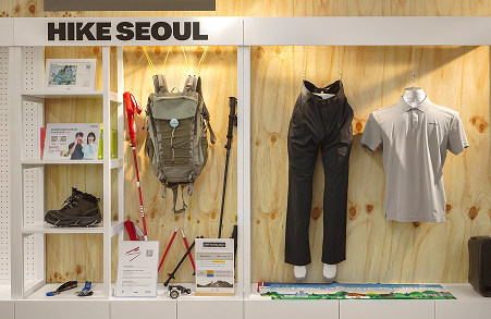 Gear rentals at Seoul Hiking Tourism Center in Bukhansan (Klook)