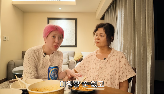 서인영 유튜브 캡처