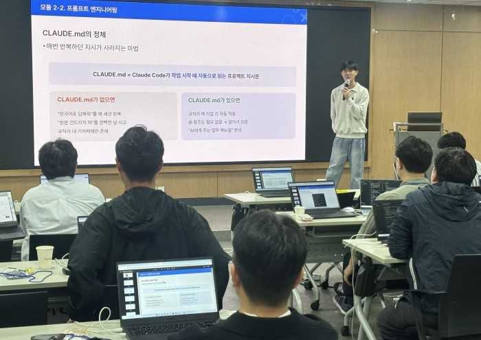 중소기업 직원들이 AI 실무교육을 받고 있는 모습. [휴넷]