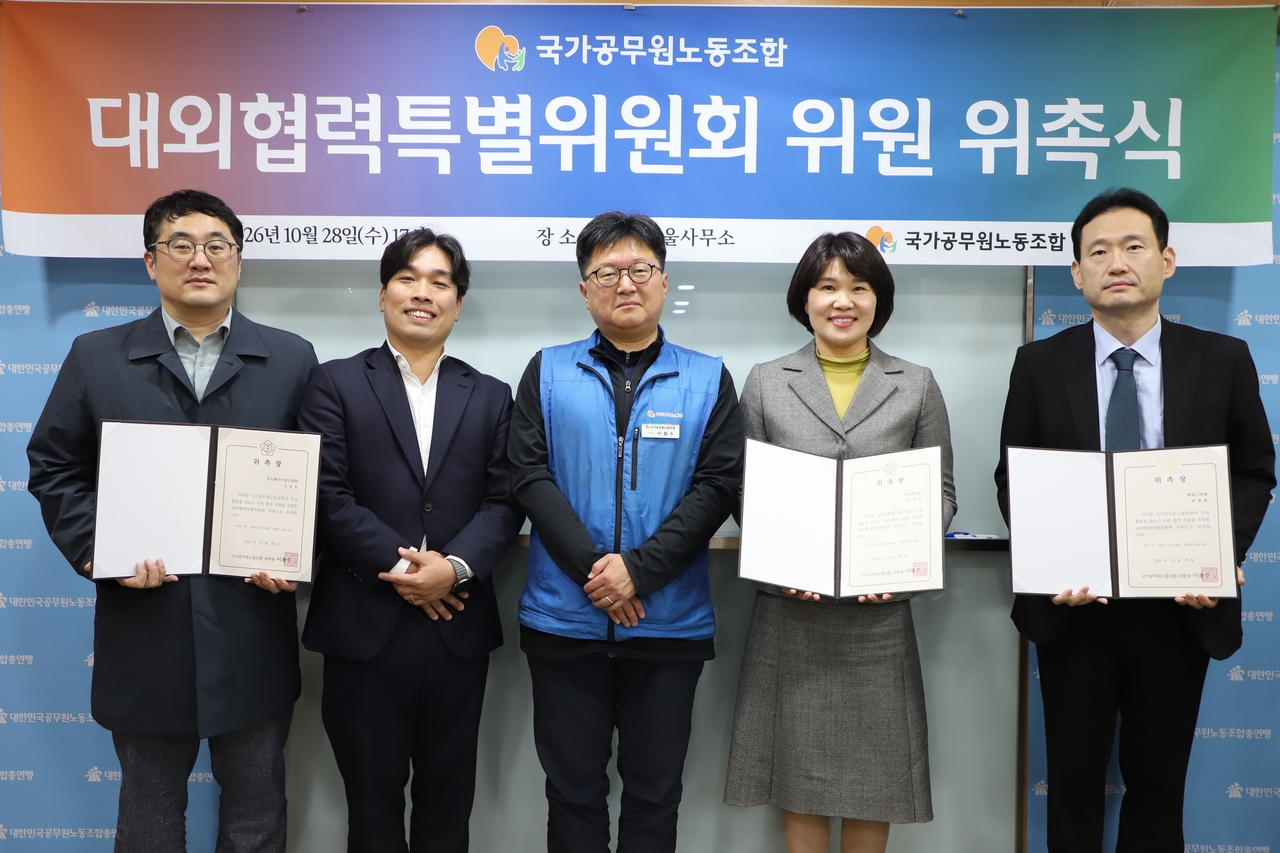 국가공무원노동조합 이철수 위원장(가운데)를 비롯해 대외협력특별위원회 관계자들이 국회 정책 협력과 언론 홍보 강화 방안을 논의한 뒤 기념촬영을 하고 있다. 국가공무원노동조합 제공