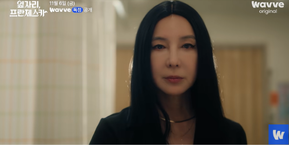 웨이브 유튜브 캡처