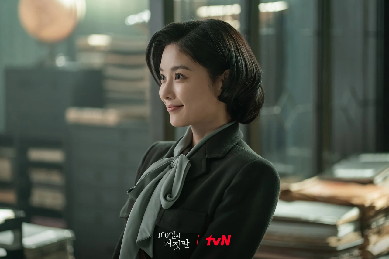 "100 Days of Deception," starring Kim You-jung (tvN)