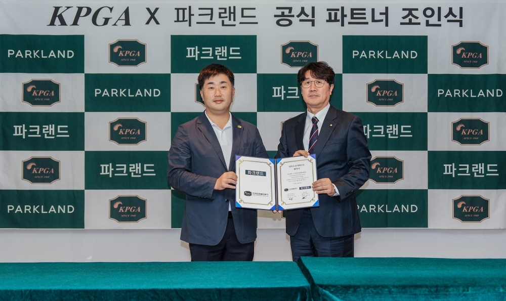 조인식에 참석한 김진형 KPGA 상무(왼쪽)와 안민길 파크랜드 상품 부문장.