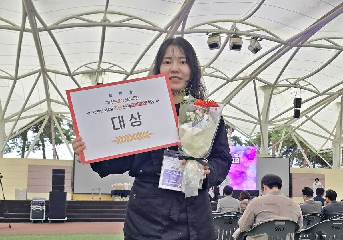 호남대 유다윤 학생, ‘곡성전국요리대회’ 대상