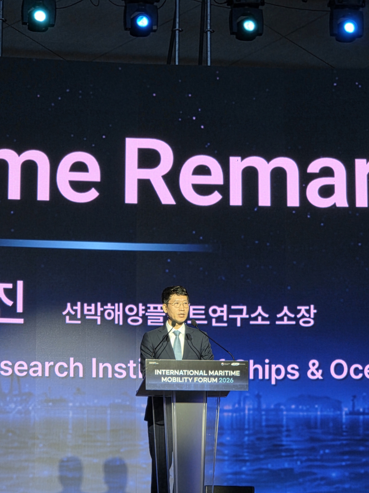 정종진 KRISO 소장이 2026 첨단 해양모빌리티 국제포럼에서 환영사를 하고 있다.[ KRISO 제공]