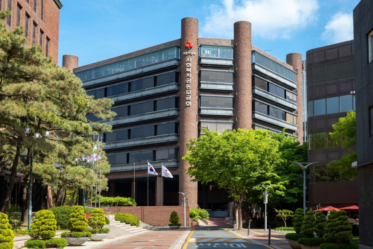 사랑의열매 회관 전경