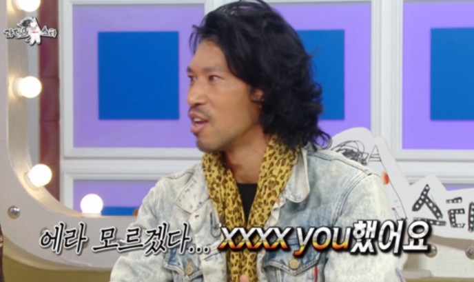 [MBC 예능 프로그램 ‘라디오스타’ 방송 화면 캡처]