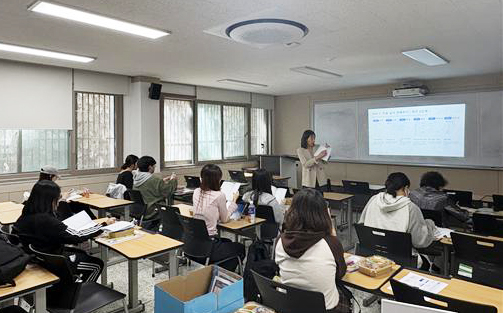 Provided by Daegu Haany University
