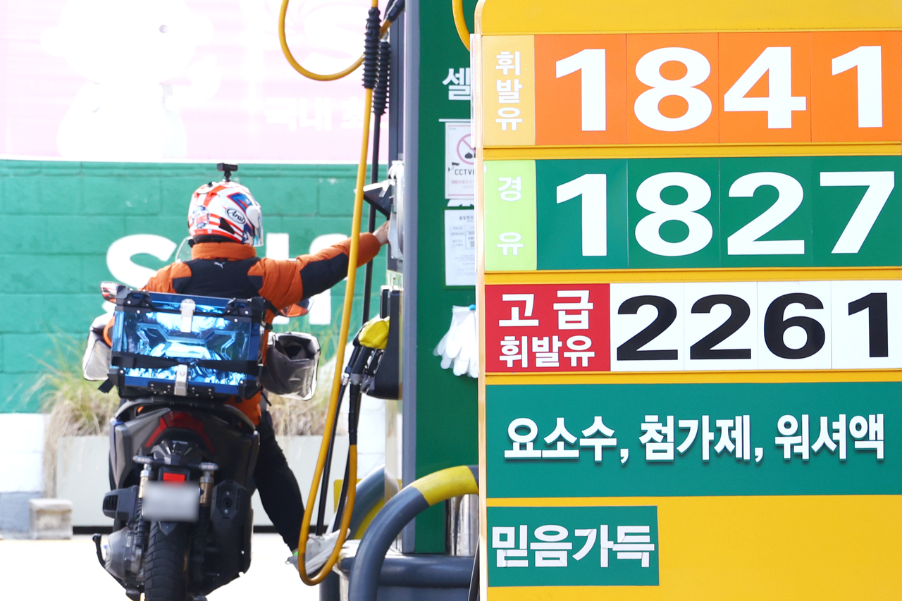 This photo taken Sunday, shows a gas station in Seoul. (Yonhap)