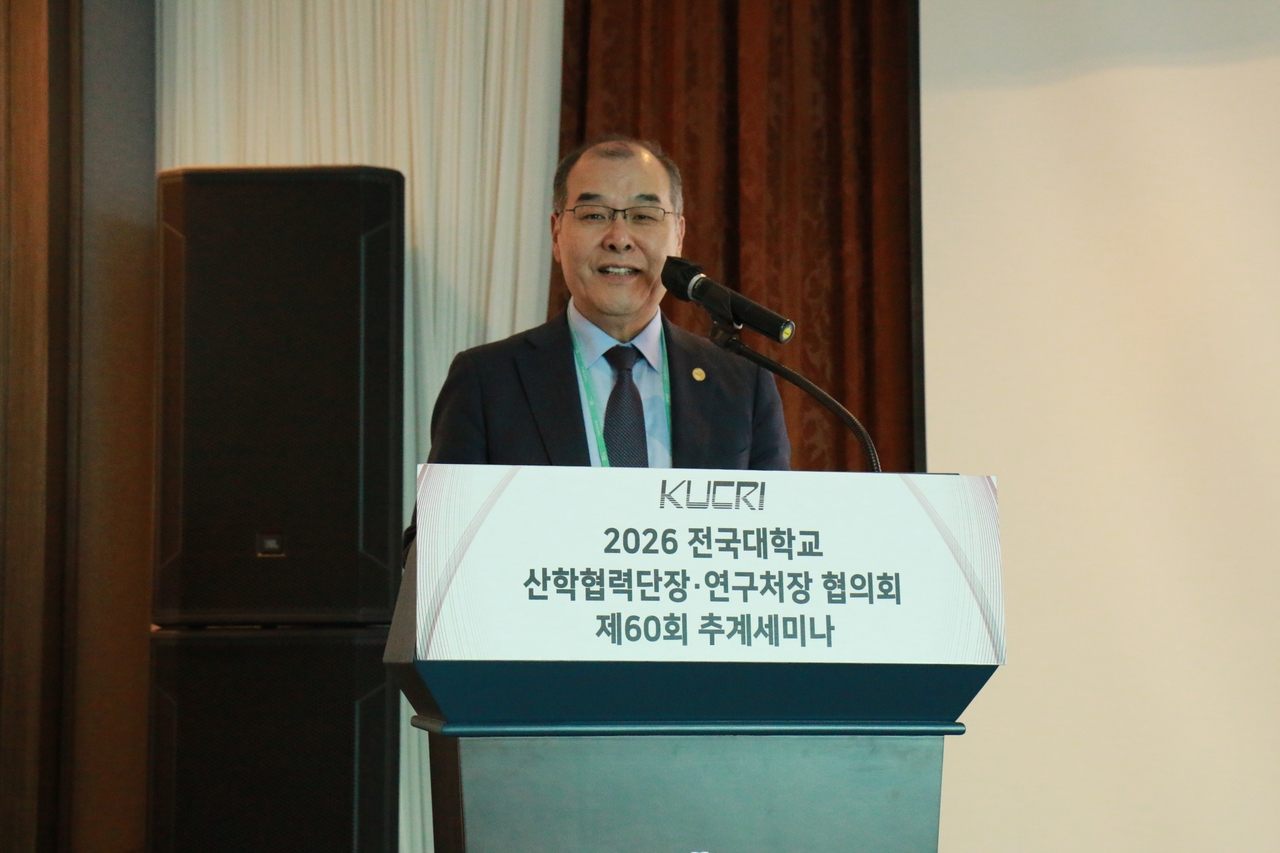 Hong Won-hwa, president of the National Research Foundation of Korea, speaks at the 60th National University Industry-Academia Cooperation Directors and Research Affairs Directors Council Autumn Seminar. [National Research Foundation of Korea]